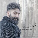 دانلود آهنگ رحمان رضایی تمنا